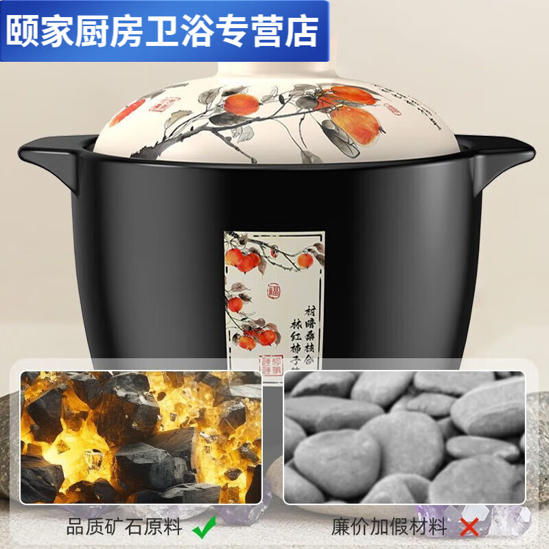 Ye Yu casserole, everything goes well, household large-capacity soup pot, ceramic pot, stew pot, gas stove, special explosion-proof casserole, black, upgraded short stew pot, about 5 pounds, 5280ml, spodumene/original price/no middleman