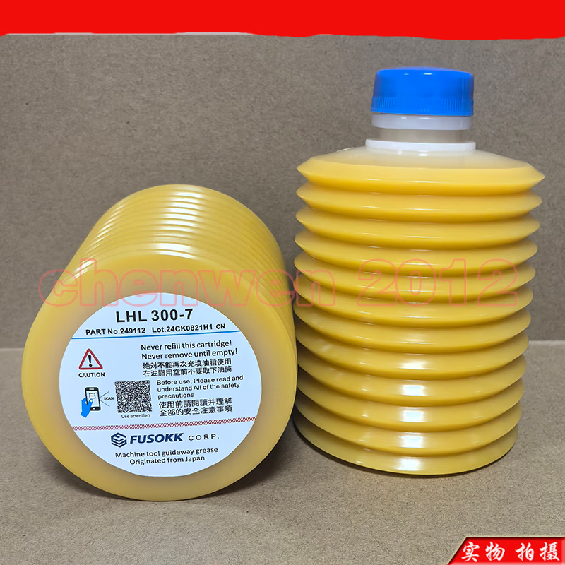 LUBE grease LHL-X100 MY2-7 NS2 AL2-7 300-7 FS2 W100 injection molding machine as shown in the picture new NS2(2)-7