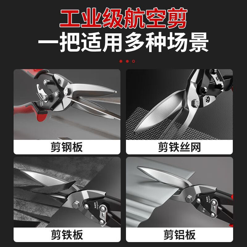 German quality metal scissors, industrial-grade 2.0 thick special keel scissors, multi-functional stainless steel cutting 10-inch straight-head aviation scissors for sharp and smooth cutting