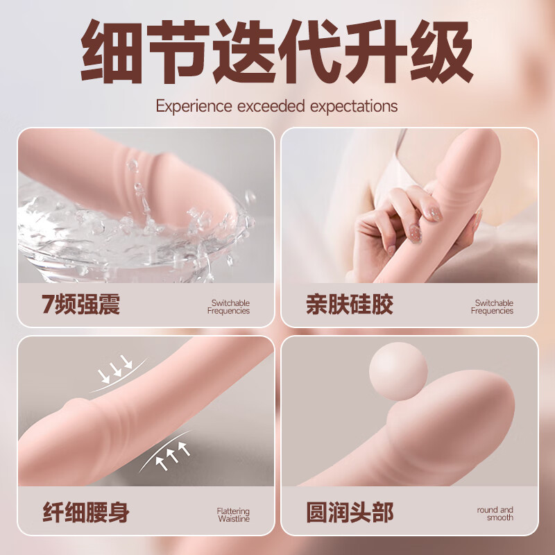 Ji Yuqiang vibrator, adult sex toy, female sex toy, vaginal self-comforter, physiological massage toy, vibrating egg