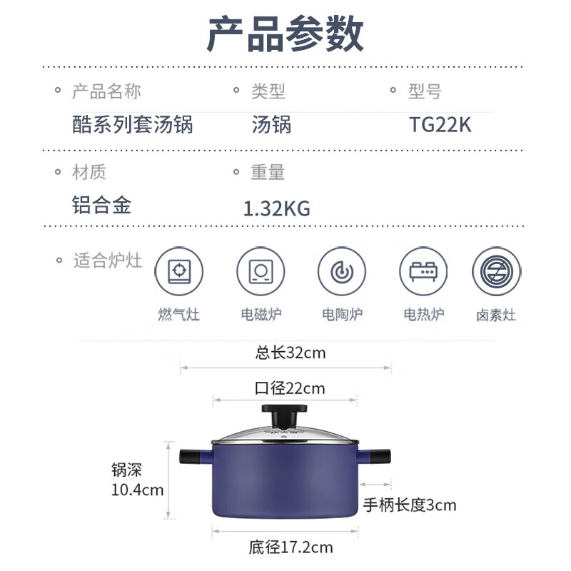 Cooking King pot set household frying pan milk pot soup pot wok pot high-value gas induction cooker universal set combination