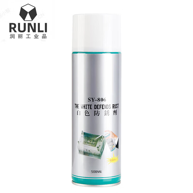 805 mold green/white anti-rust agent long-term anti-rust oil injection mold anti-rust agent 500ML white anti-rust agent