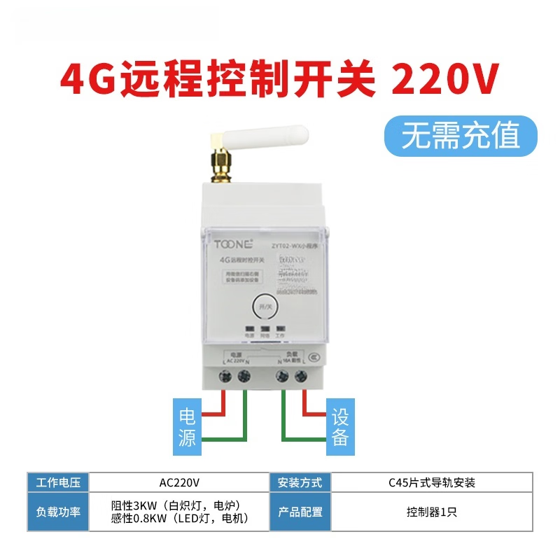 Zhuoyi ZYT16G-JW longitude and latitude microcomputer time control switch street light time controller KG316T timer ZYT02WX remote control longitude and latitude time control switch
