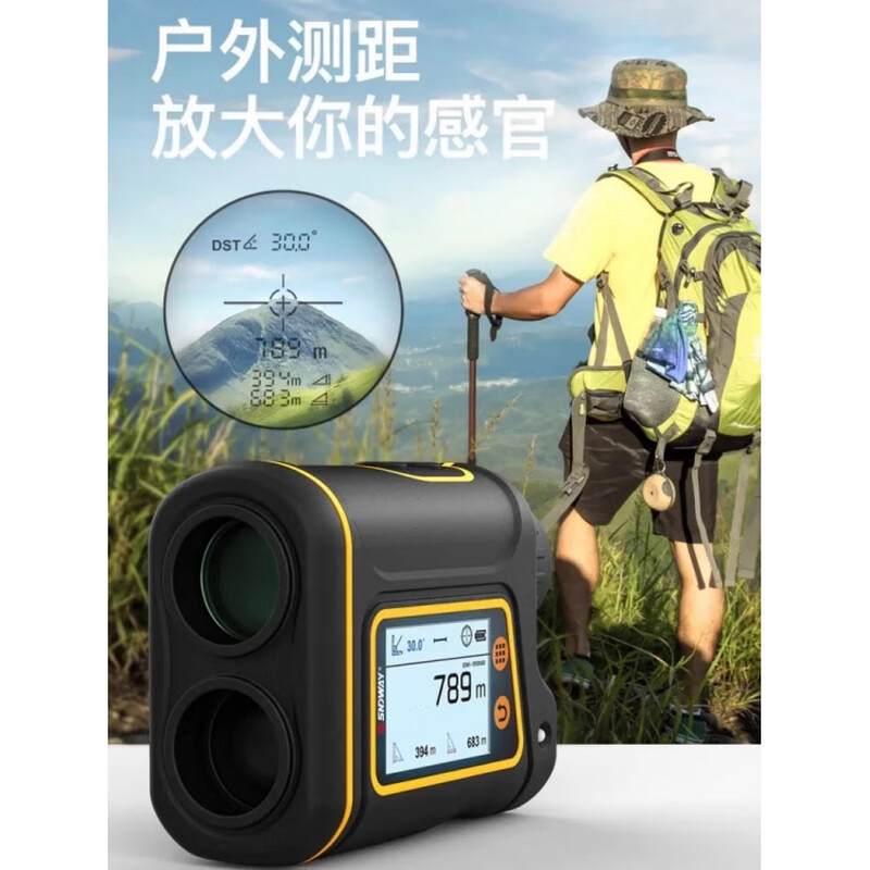 Huaiman outdoor laser rangefinder 1500m telescope measurement imager 1000m golf special ballistic vibration ranging