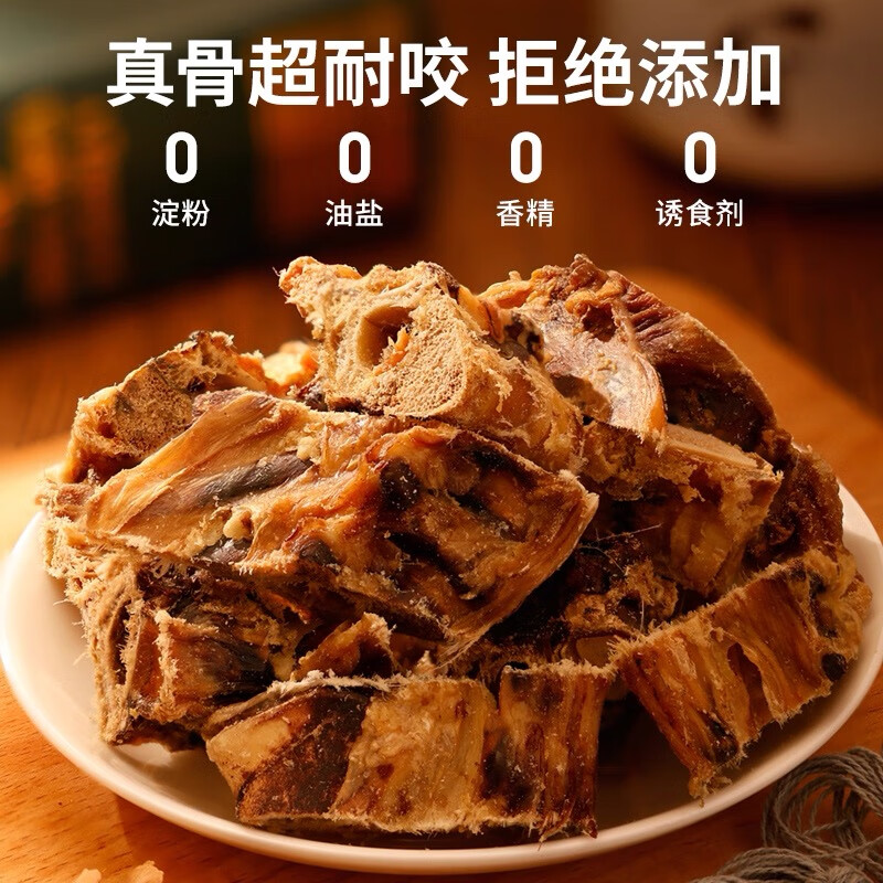 Mr. York pet snacks, dog molar sticks, roasted beef bones, calcium supplement, beef soothing training, dog reward, raw cut beef spine 100g