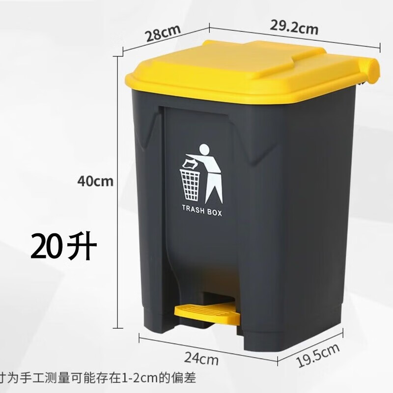 Trash can medical foot-operated thickened foot-operated commercial large-capacity school hospital courtyard kitchen life 20 liters 30L50L (thickened version) 20 liters ash lid ash bucket K
