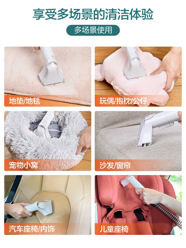 Yili cloth cleaning machine sofa curtain cleaning carpet mattress cleaning machine decontamination artifact all-in-one vacuum cleaner cloth cleaning machine plug-in model