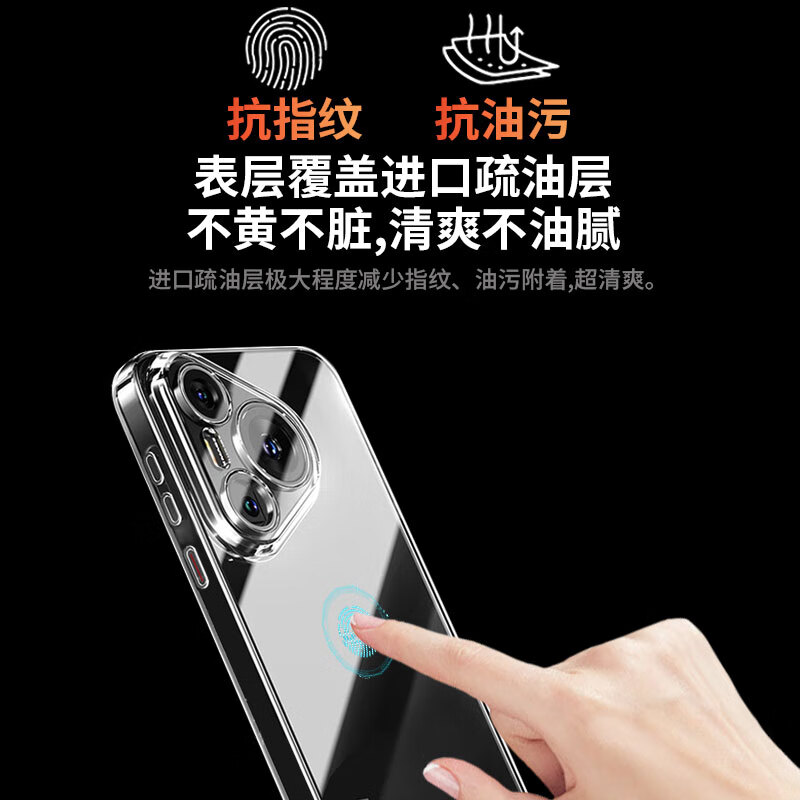 Xuanka German ice crystal suitable for Huawei Pura70pro mobile phone case Huawei P70pro+ protective cover transparent lens all-inclusive ultra-thin magnetic charging anti-fall cooling for men and women