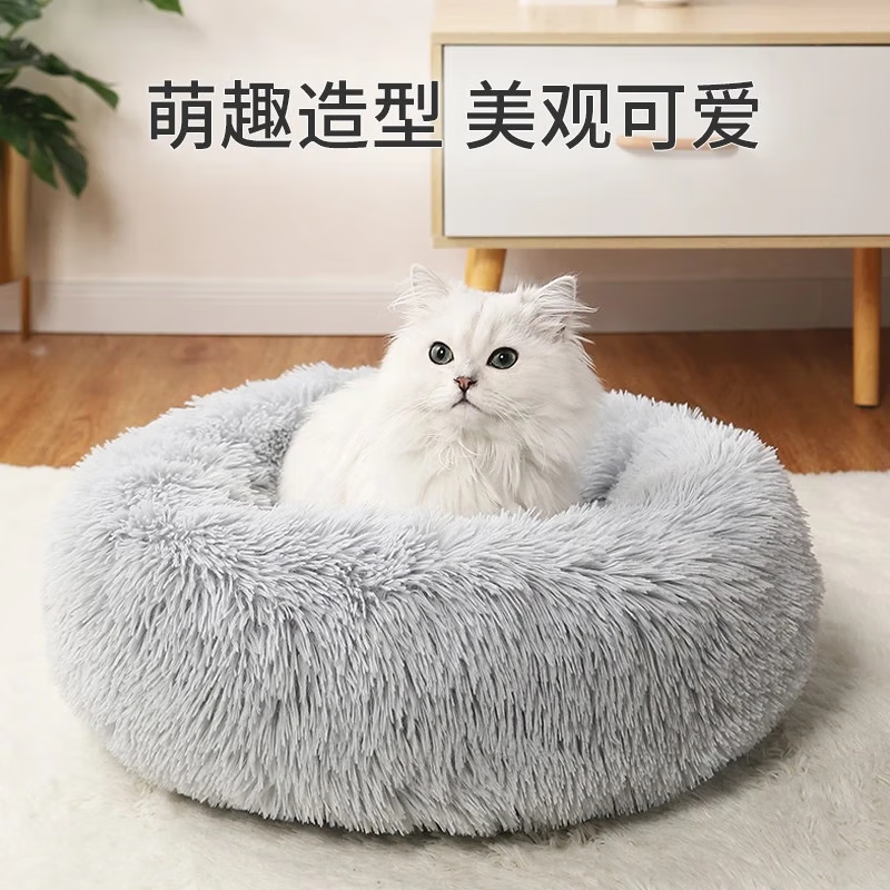 Pilot Cat Nest Winter Warm Semi-Enclosed Dog Nest Egg Tart Nest Bed House Small Dog and Cat Pet Supplies for All Seasons L-Recommended for pets under 20 pounds