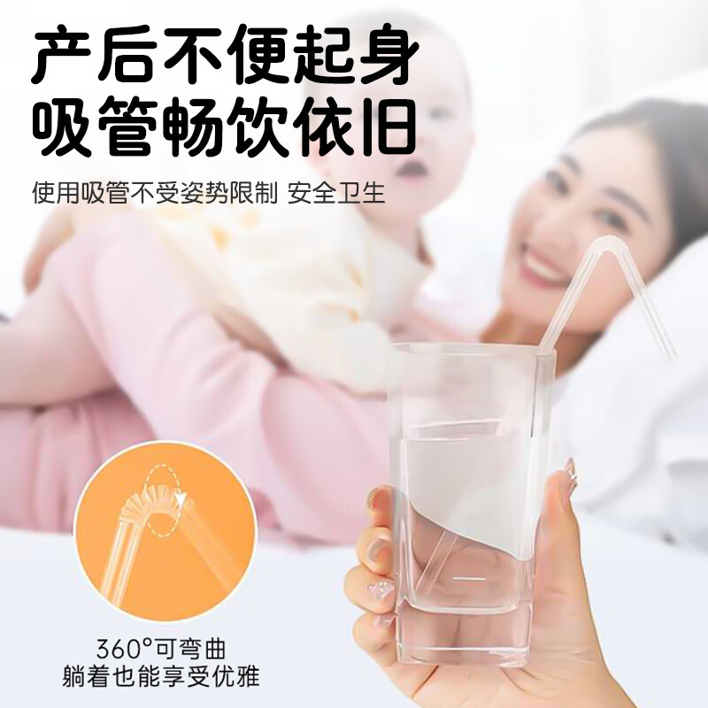 Miaoxinsi disposable straws individually packaged children's maternity food transparent curved straws anti-scalding plastic straws 100 pieces