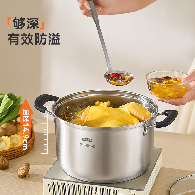 Made in Tokyo, 304 stainless steel soup pot, instant noodle pot, household, straight body, anti-spill, large capacity, universal induction cooker 24cm