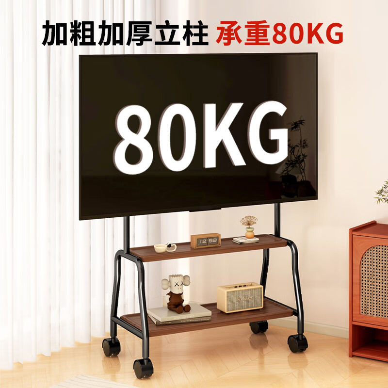 ProPre TV mobile stand living room and bedroom 32-75 inch double-layer TV floor stand suitable for Samsung Sony Huawei Skyworth Hisense TCL