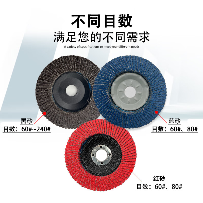 Louver Blade Polishing Blade Louver Wheel Stainless Steel Polishing Artifact Angle Grinder Impeller Polishing Blade 100 Grinding Wheel Polishing Blade Qianshanniao Mesh Cover Red Sand 60# 300 Pieces + Free