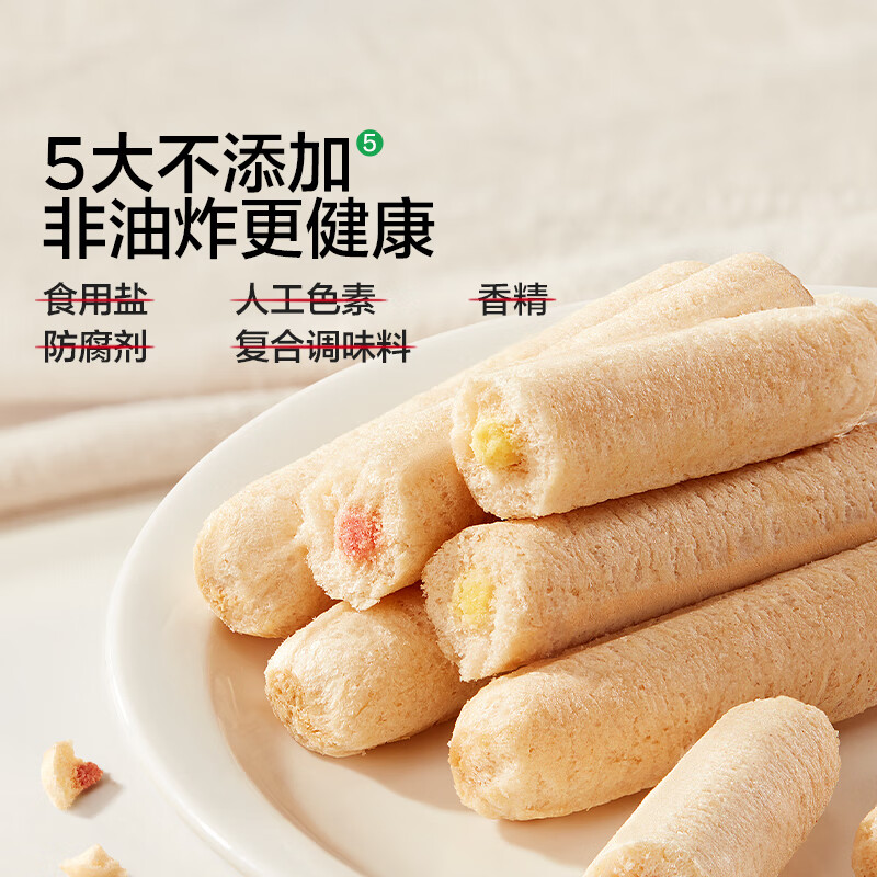 Baby is craving for high calcium coconut cheese cereal bar rice fruit puff bar teething stick children's snack 60g