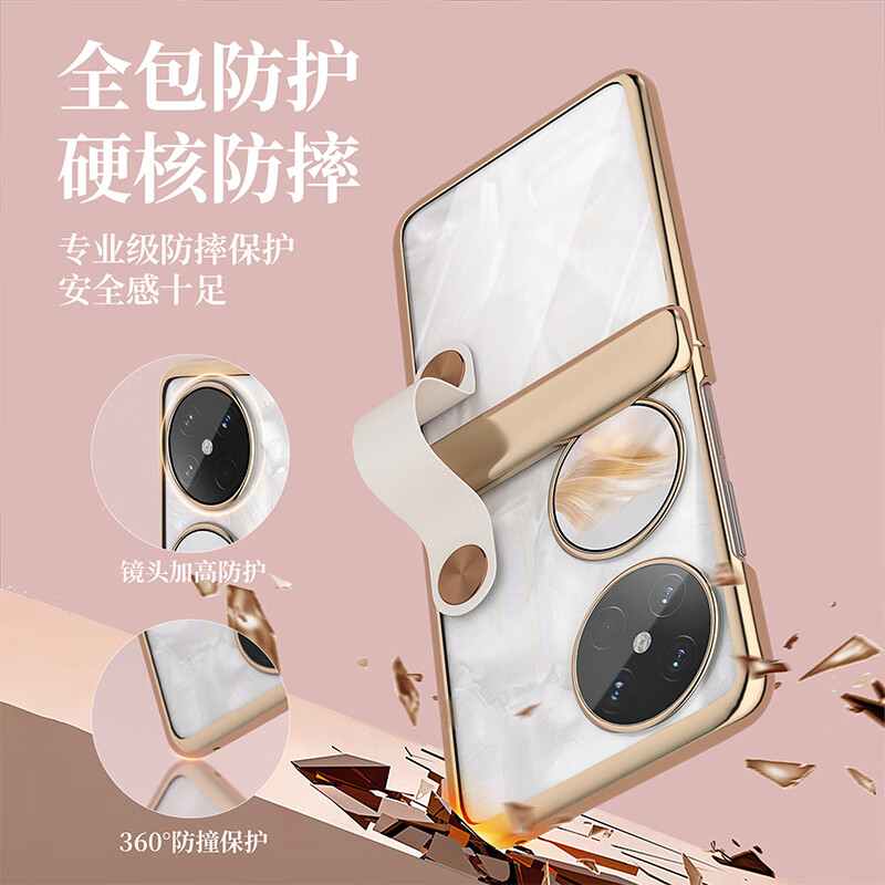 Leather case suitable for Huawei pocket2 mobile phone case new small folding screen electroplated hinge all-inclusive ultra-thin anti-fall genuine leather hand strap champagne gold protective case