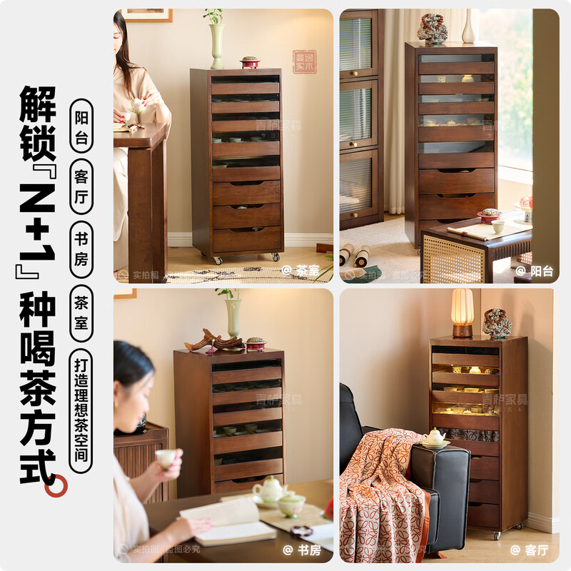 Qinggu solid wood dental cabinet living room tea set storage cabinet movable drawer cabinet jewelry stationery storage cabinet home storage sideboard imported rubber wood movable walnut color tea set cabinet