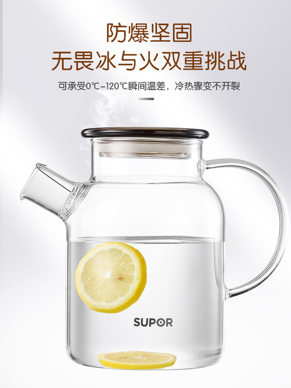 SUPOR Supor high borosilicate glass cold kettle cold kettle household heat-resistant high temperature large-capacity scented tea tea kettle set cold kettle 1.8L 1ml