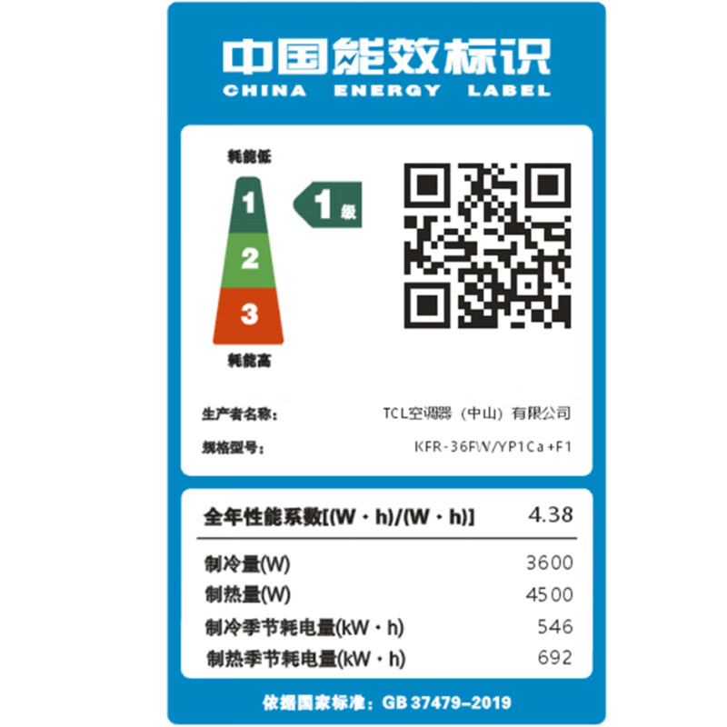 TCL central air-conditioning large 3 HP duct machine one-to-one hidden embedded ceiling air conditioner heating and cooling card machine first-level energy efficiency living room air conditioner fresh air air conditioner trade-in Xiaolanyi fresh air 1.5 HP first-level energy efficiency fresh air pre-sale