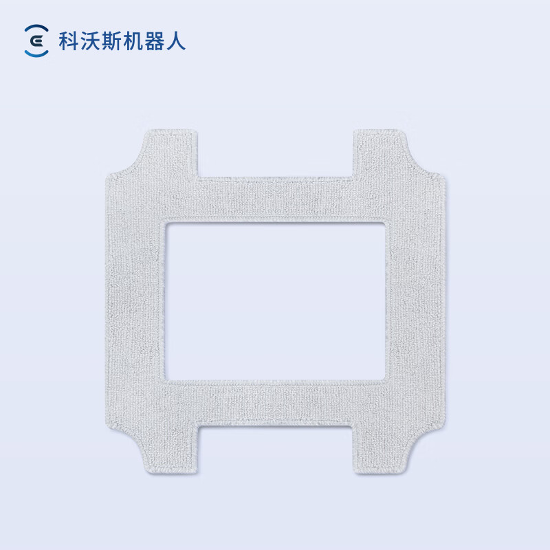 Ecovacs window cleaning robot accessories rag is suitable for W2S/W2S all-round base station version
