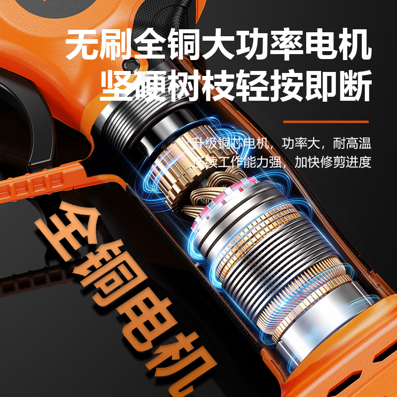 Quiet Bear electric scissors to cut branches, pruning branches, pruning shears, fruit tree electric scissors, lithium battery rechargeable thick branch pruning scissors