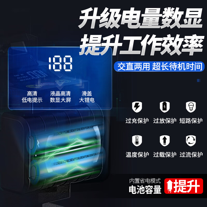 Dr. Mu 12-line level meter high-precision strong light thin line green light outdoor wall-mounted laser automatic leveling meter remote control green light 8 lines professional model single electric