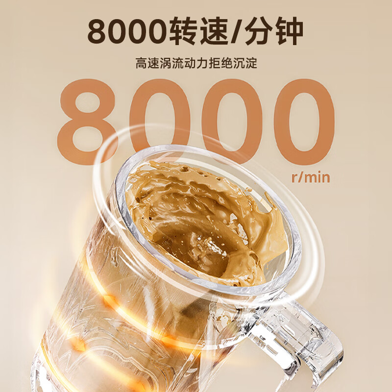 PAKCHOICE mixing cup automatic mixing cup magnetic electric coffee cup 316 stainless steel soy milk powder lazy rotating water cup