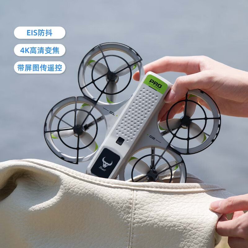 Beast UAV upgrades screen control, comprehensive protection, remote control quadcopter, high-definition aerial photography, one-click takeoff and landing, dual batteries