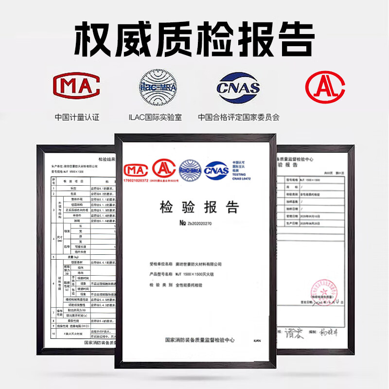 New energy vehicle fire-extinguishing blanket, fire-fighting, flame-retardant cloth, silicone fiberglass, high temperature resistant, rechargeable motor vehicle fire blanket, 4m 6m, electric vehicle fire-extinguishing blanket, double-sided silicone-no thorns