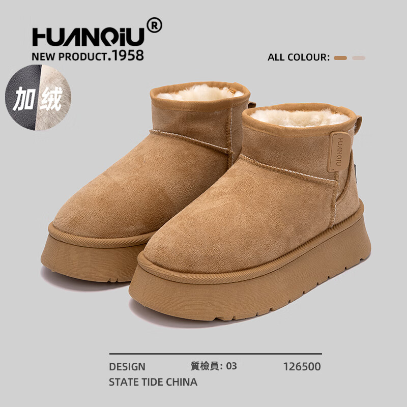 Universal thick-soled snow boots for women 2025 new winter popular fur integrated outdoor warm plus velvet thickened cotton shoes for women