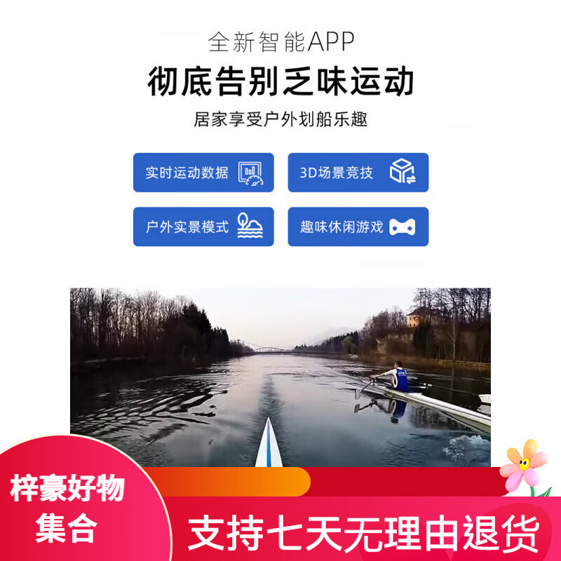 MOKFITNESSMOK-M16p rowing machine multi-speed adjustment household intelligent folding water resistance rowing machine fitness device M16