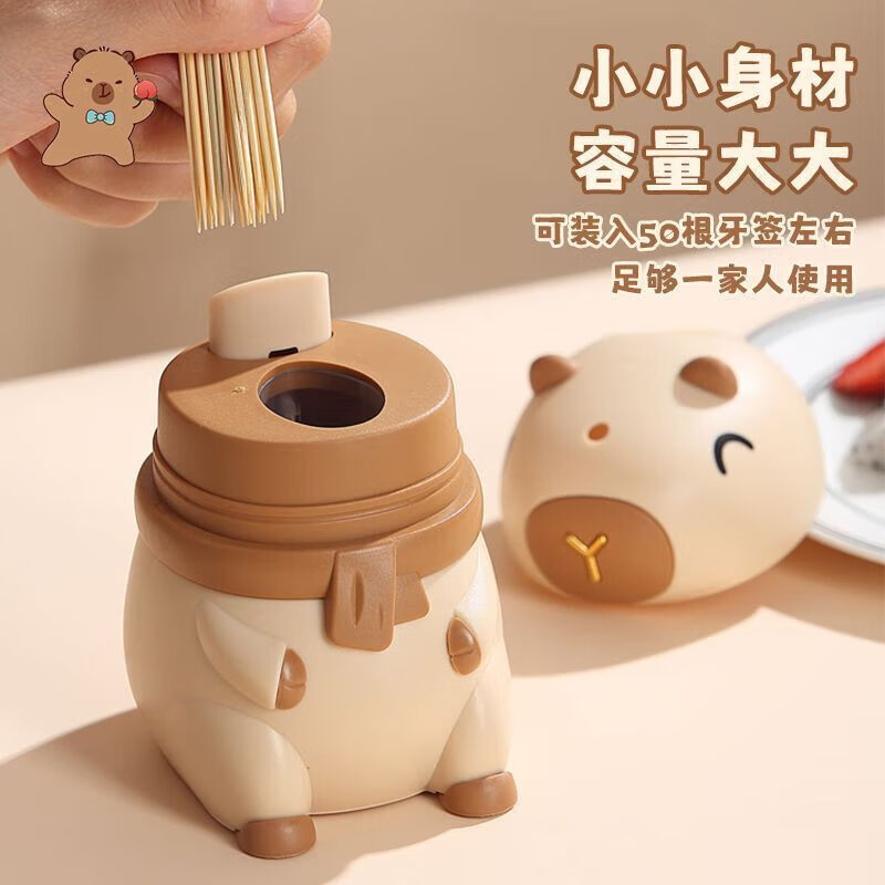 High-looking toothpick jar new creative Kapibara household commercial toothpick box automatic pop-up toothpick tube household Kapibara 1 toothpick box + 100 toothpicks