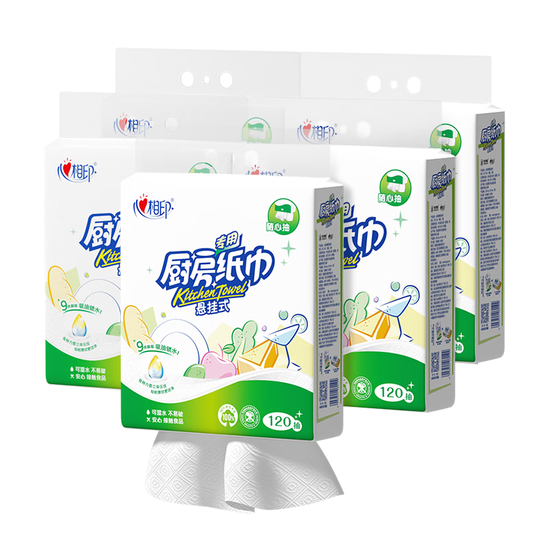 Xinxiangyin kitchen paper hanging type 120 large towel absorbing oil and water locking kitchen special removable hanging oil absorbing paper 2 layers 120 pumps * 5 bags