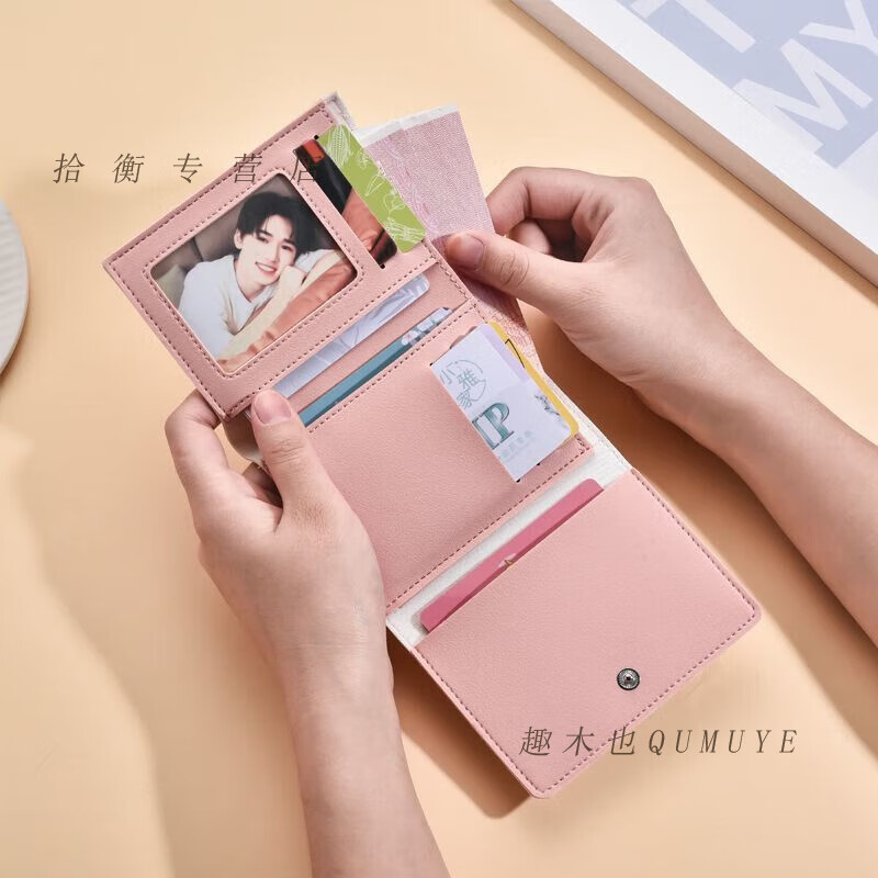 Qumuye Panda Tri-fold Wallet Female Personalized Cartoon Small Coin Purse Student Short Folding Wallet Card Holder Integrated Card Holder Tri-fold Wallet Apple Panda Large Note Position + Card Position