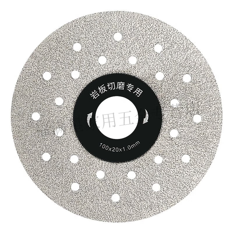 Shantou Lincun rock slab special cutting disc ceramic tile trimming and grinding dual-purpose flat grinding disc 45 chamfer bevel angle grinder grinding disc rock slab cutting grinding disc (2 photos)