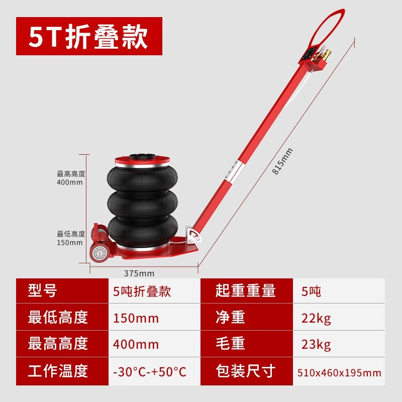 MPPK air bag jack horizontal car oil change 3 ton 5 ton jack tire change auto repair inflatable top oil-free jack 3T straight handle thickened air bag top (hot seller)