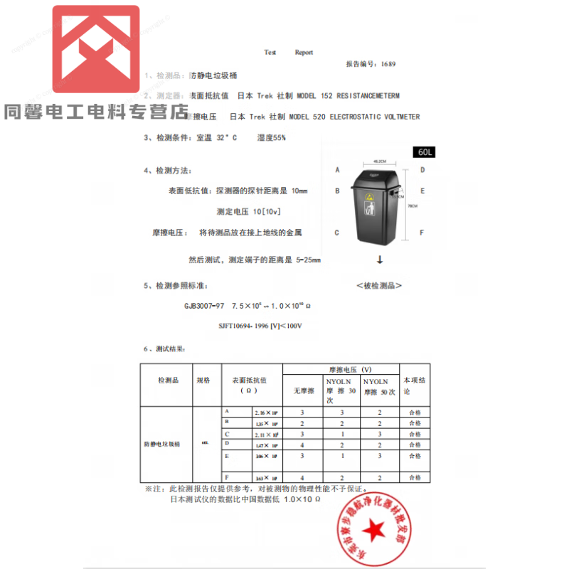 Trash can industrial electronic waste storage 40L square black lidless plastic laboratory large-capacity dust-free workshop dedicated large-capacity flip-top trash can 240 liters black (with foot pedal)