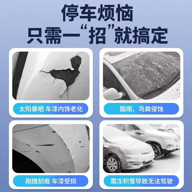 Jingzhixiang car cover, full car cover, sun protection, heat insulation, rainproof, snowproof, hailproof, windproof and thickened Oxford cloth car protective cover, Mercedes-Benz E-class e300l e260l e350l special car cover, silver cotton thickened Oxford cloth car cover jacket