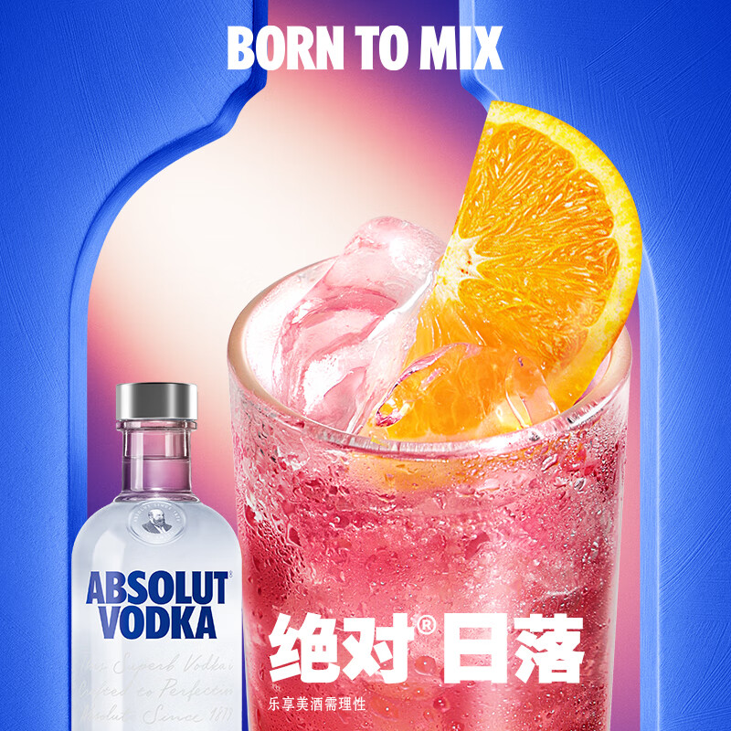 Absolut vodka foreign liquor 40% original flavor 500ml cocktail base liquor