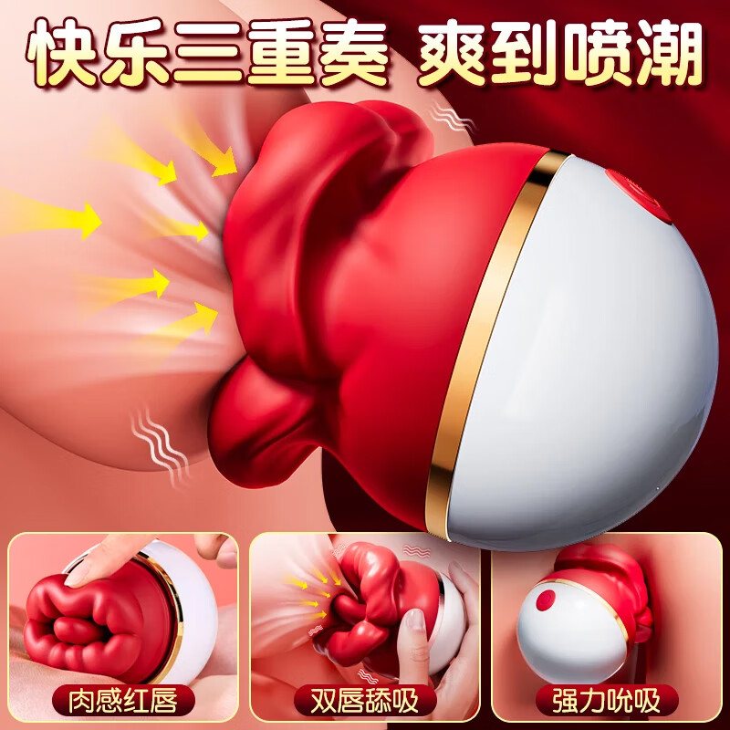 AAV vibrator adult sex toy female special physiological decompression artifact licking and sucking the lower body squirting masturbation toy