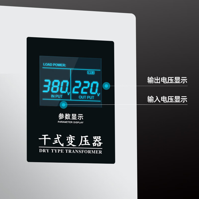 Shangde three-phase dry isolation transformer 380v to 220v to 440/480/600v step-up power converter 35KVA (with chassis)