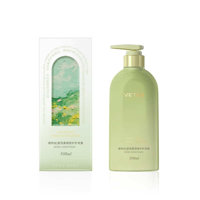 Vitex conditioner smoothes dry and frizzy hair, repairs smooth, fragrant and fluffy hair mask for men and women, protein nutrition repairs hair