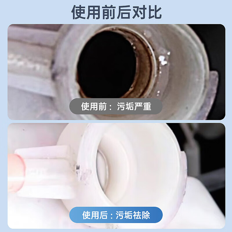 CHIEF CHIEF water tank cleaner, deep cleaning, efficient car water, efficient cleaner, protective agent, descaling agent, anti-rust water tank cleaning agent