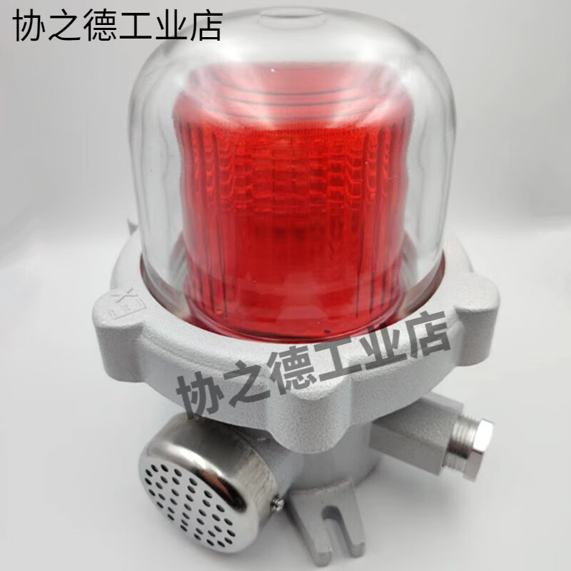Hanchang sound and light alarm bbj-2 high power 220v industrial 120 decibel fire alarm hazard alarm light double horn_220V