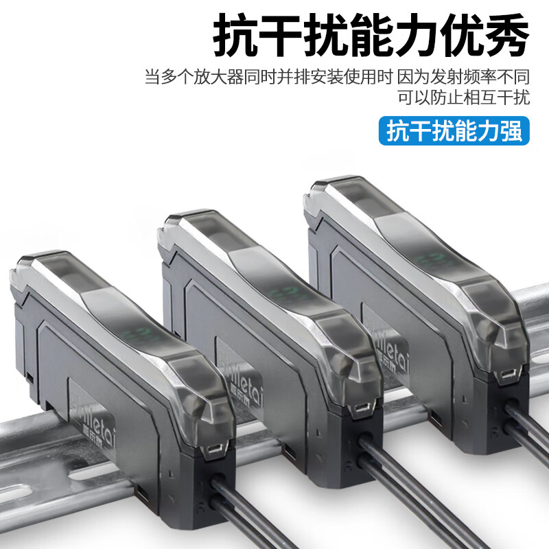 Yue Changsheng Shilotite digital display fiber amplifier precise positioning sorting sensor ESR-22N/21 probe ESR-21S+M6 diffuse reflection fiber 2 meters