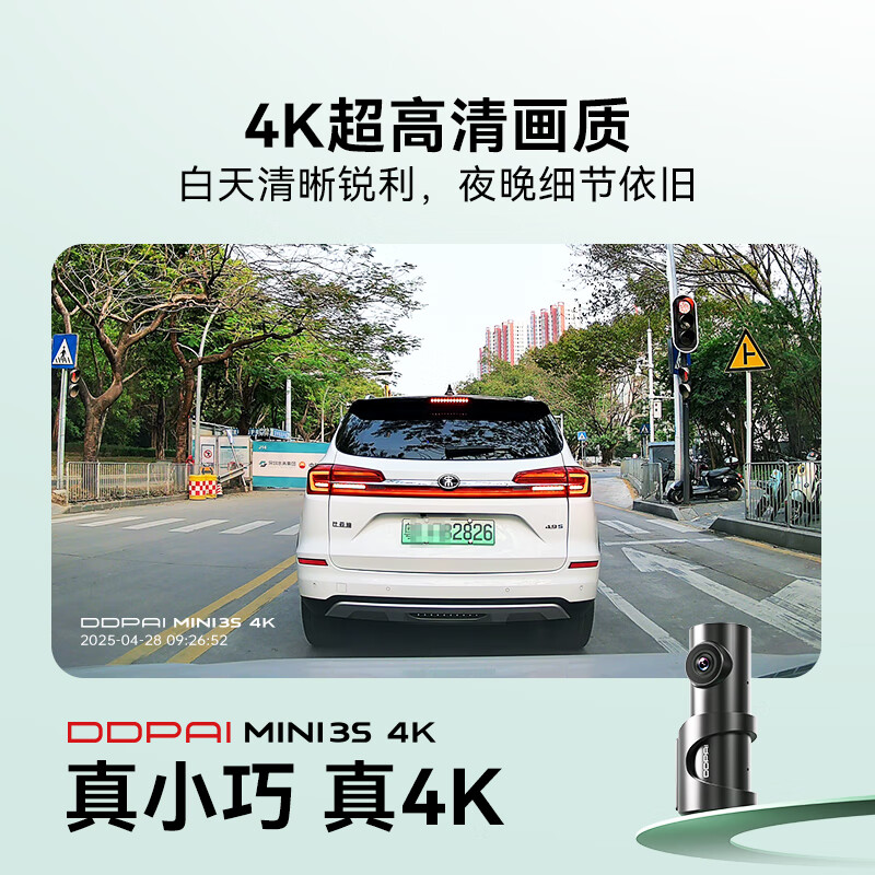 Dadapai driving recorder MINI3S 4K version, ultra-high-definition image 360, rotating lens, 5G WiFi, super capacitor