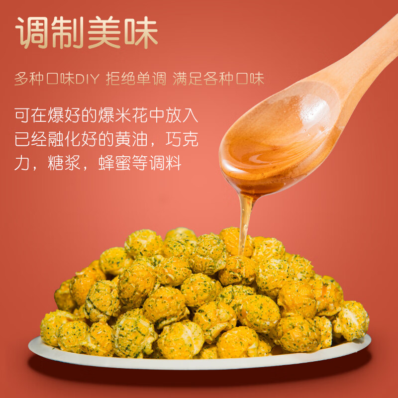 Hongmei popcorn machine fully automatic household mini popcorn machine children's electric small popcorn machine non-commercial popcorn machine + 1 bag of corn kernels