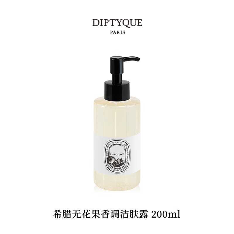 Diptyque Body Lotion 200ml Shower Gel Set Orfein Fig Rose Toussaint Body Care Fig Shower Gel + Body Lotion
