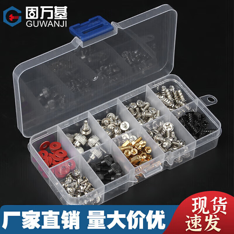 GUWANJI Computer Screw Set Lenovo Asus Dell Notebook Desktop DIY Host Case Motherboard Accessories Screw Box Desktop Computer Laptop Installation Repair Screw Pack