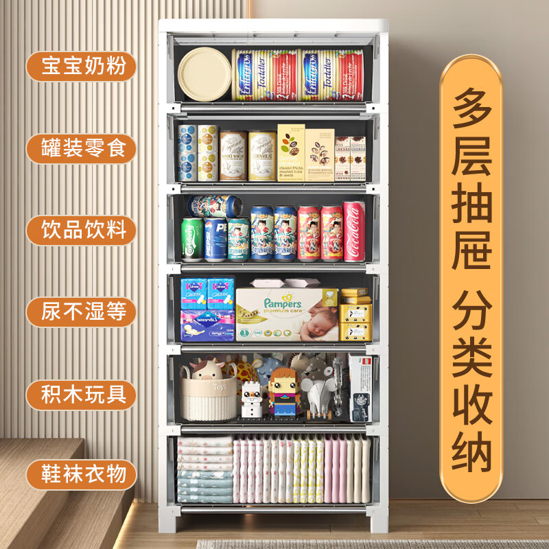 JEKO&JEKO drawer storage cabinet bedroom living room storage cabinet wardrobe bedside table toy snack organizer chest of drawers 4 layers