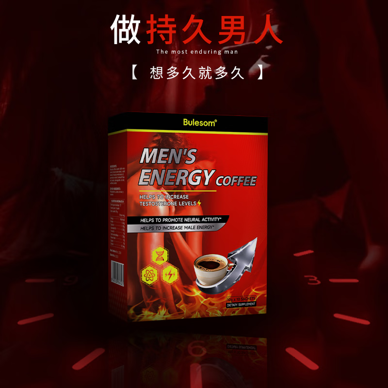 Bulesom imported men's Tongkat Ali Malaysia energy coffee health care supplement to nourish the kidneys and strengthen yang